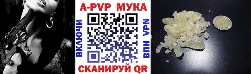 Alpha-PVP Crystall Южно-Сухокумск