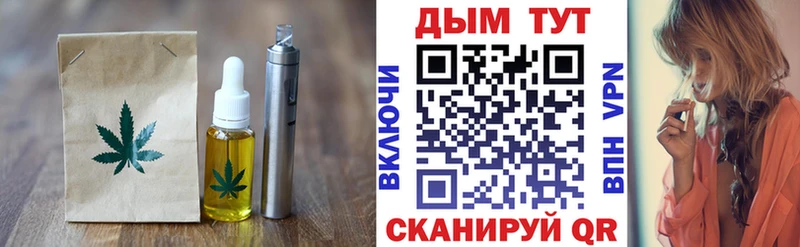 Canna-Cookies марихуана  Южно-Сухокумск 
