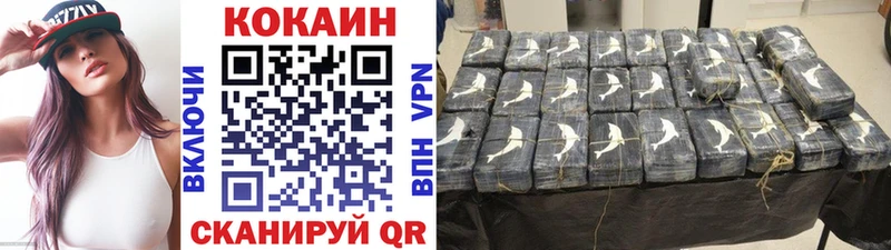 Cocaine Columbia  закладки  Южно-Сухокумск 