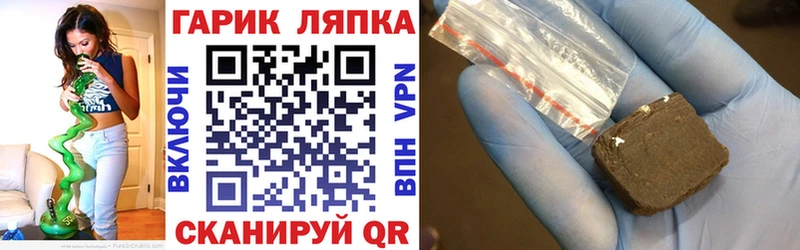 площадка состав  Южно-Сухокумск  Гашиш убойный 