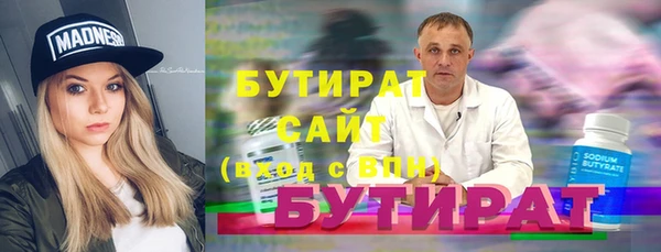 соль курить ск Лагань