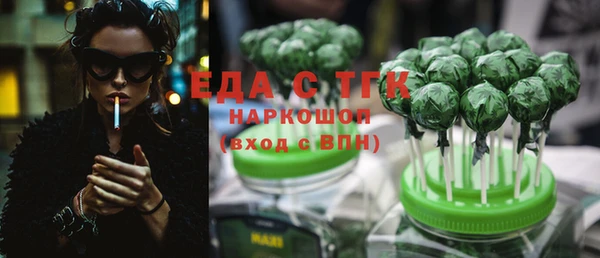 эйфоретик Кукмор