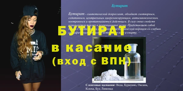 эйфоретик Кукмор