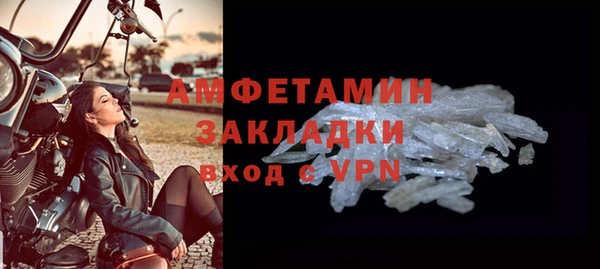 ГАЛЛЮЦИНОГЕННЫЕ ГРИБЫ Куйбышев