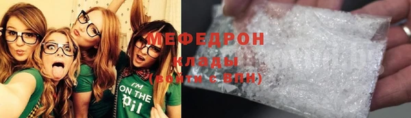 ГАЛЛЮЦИНОГЕННЫЕ ГРИБЫ Куйбышев