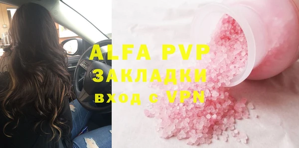 ГАЛЛЮЦИНОГЕННЫЕ ГРИБЫ Куйбышев