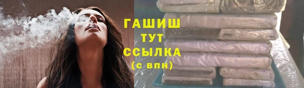 героин Балахна