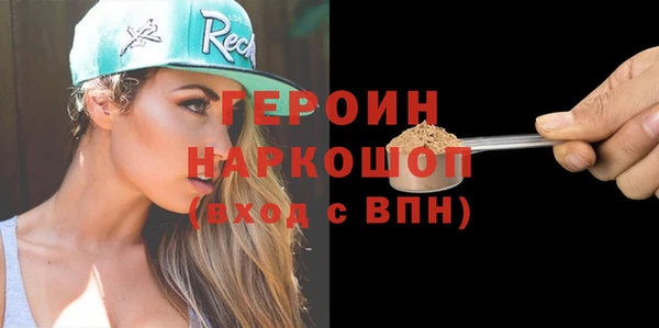 ГАЛЛЮЦИНОГЕННЫЕ ГРИБЫ Куйбышев