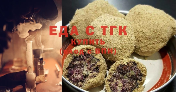 эйфоретик Кукмор