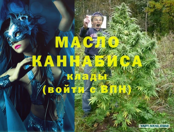 эйфоретик Кукмор