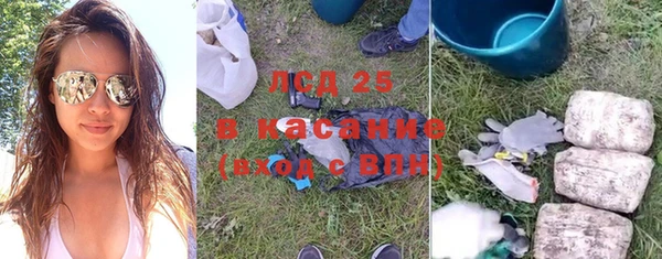 дистиллят марихуана Ладушкин