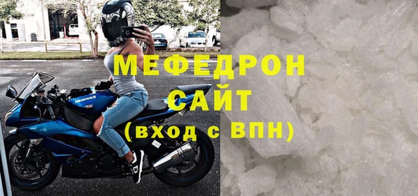 эйфоретик Кукмор