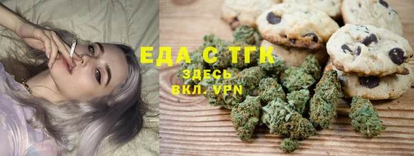 меф Пересвет