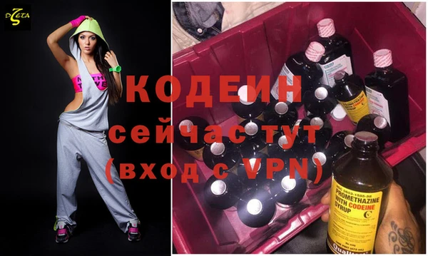 ГАЛЛЮЦИНОГЕННЫЕ ГРИБЫ Куйбышев