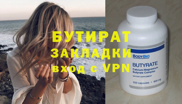 ГАЛЛЮЦИНОГЕННЫЕ ГРИБЫ Куйбышев