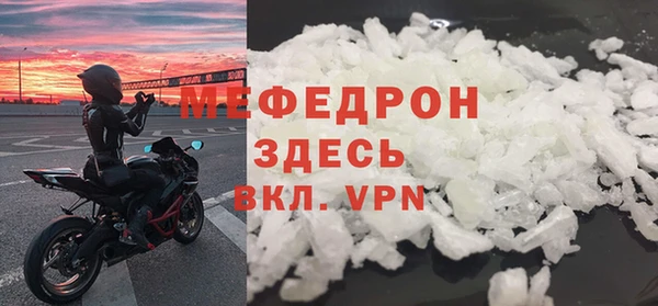 мефедрон мука Переславль-Залесский