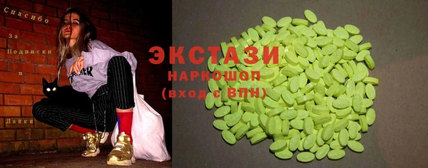 дистиллят марихуана Ладушкин