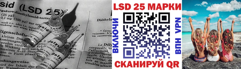 ЛСД экстази кислота  Южно-Сухокумск 