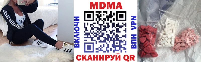 MDMA Molly  Южно-Сухокумск 