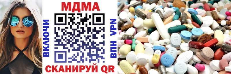 MDMA crystal Южно-Сухокумск